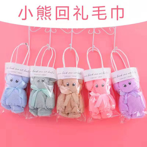 Coral Fleece <b>Bear</b> Towel 35x75cm Absorbent Soft Rectangle Promotional Towel - Product Image 2