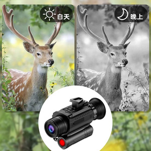 Infrared Night Vision Monocular 25mm Lens Video Recording Tactical Outdoor Use - Product Image 1