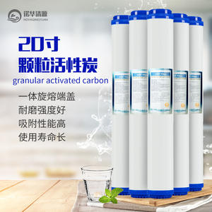 Cartouche de filtre à charbon actif granulaire UDF Novagingyuan de 20 pouces, pièce de rechange pour purificateur d'eau - Product Image 1