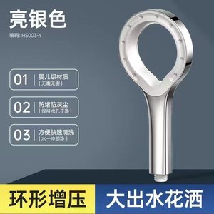 Multi-Functional ABS Plastic Handheld <b>Shower</b> for Home and Hotel Use Loop <b>Shower</b> <b>Head</b> Bathroom Faucet Accessory - Product Image 4