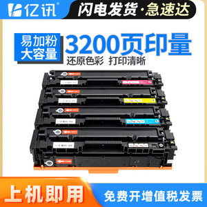 ตลับหมึกที่ใช้ร่วมกันได้ Crg067 สำหรับแคนนอน Mf651cw Lbp631cw 633Cdw เลเซอร์ปริ้นเตอร์ทดแทนความจุเต็ม - Product Image 5
