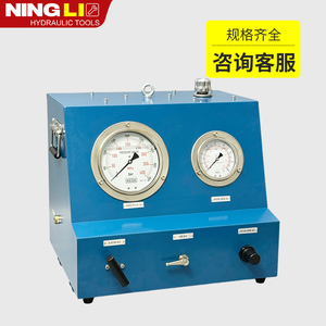 Bomba Hidráulica Neumática de Ultra Alta Presión Ningli 280Mpa, Estación de Bomba Tensora Marina Tipo Marco - Product Image 2