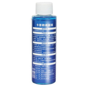 <span class=keywords><strong>Liquide</strong></span> de nettoyage de l'eau d'essence d'<span class=keywords><strong>essuie</strong></span>-<span class=keywords><strong>glace</strong></span> de <span class=keywords><strong>liquide</strong></span> de pare-brise de voiture concentré pour lavage de <span class=keywords><strong>liquide</strong></span> d'<span class=keywords><strong>essuie</strong></span>-<span class=keywords><strong>glace</strong></span> de pare-brise - Product Image 2