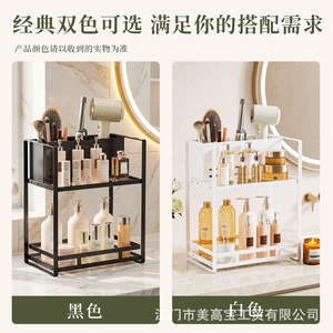 เครื่องเป่าผมอเนกประสงค์ชั้นวางเครื่องสำอาง 2 ชั้นสีขาวออแกไนเซอร์ตั้งโต๊ะสำหรับเครื่องมือเสริมความงามและผลิตภัณฑ์ดูแลส่วนบุคคล - Product Image 4