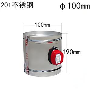 Serranda di regolazione del volume dell'aria elettrica in acciaio inossidabile regolabile per sistemi di condotti HVAC - Product Image 5