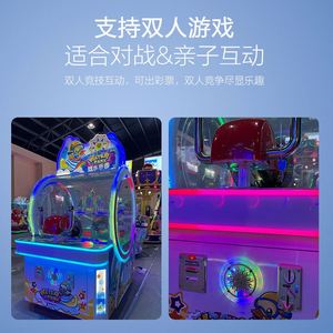 Máquina de Disparos de Agua Eléctrica, Juego para Parques de Diversiones, Centros Comerciales, Interacción Doble Entre Padres e Hijos - Product Image 3