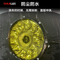 Phare de conduite LED rond YIAALUX 4x4 tout-terrain, projecteur à lentille jaune avec support de montage pour camion et SUV