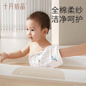 Toalla de baño para bebé, gasa de algodón puro, 22cm x 16cm, patrón de dibujos animados, agradable para la piel, para uso doméstico infantil - Product Image 3