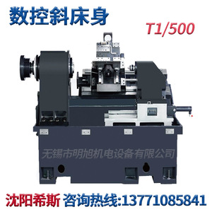 เครื่องกลึงซีเอ็นซี T1 500 พร้อมเตียงกลึงในตัวและประตูแบบเลื่อนออกได้สำหรับงานตัดโลหะ - Product Image 2