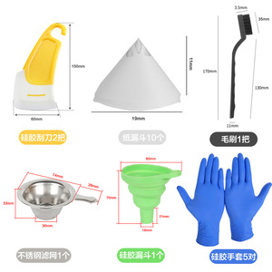 SanDi Thinking UV <b>Resin</b> Filter <b>Kit</b> Silicone Tools For DLP LCD SLA 3D Printer Accessories - Product Image 1