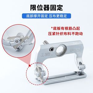 Prensatelas para Máquina de Coser, Acero Inoxidable 3092379.3, para Máquinas de Coser 781 1790, Piezas para Procesamiento de Prendas - Product Image 2