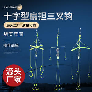 Anzuelo Explosivo en Forma de Cruz de Alta Calidad para Pesca de Carpa Plateada y Carpa Cabeza Grande, Plataforma de Pesca con Flotador, Perfil T, Pesca de Fondo en Embalses y Estanques - Product Image 4