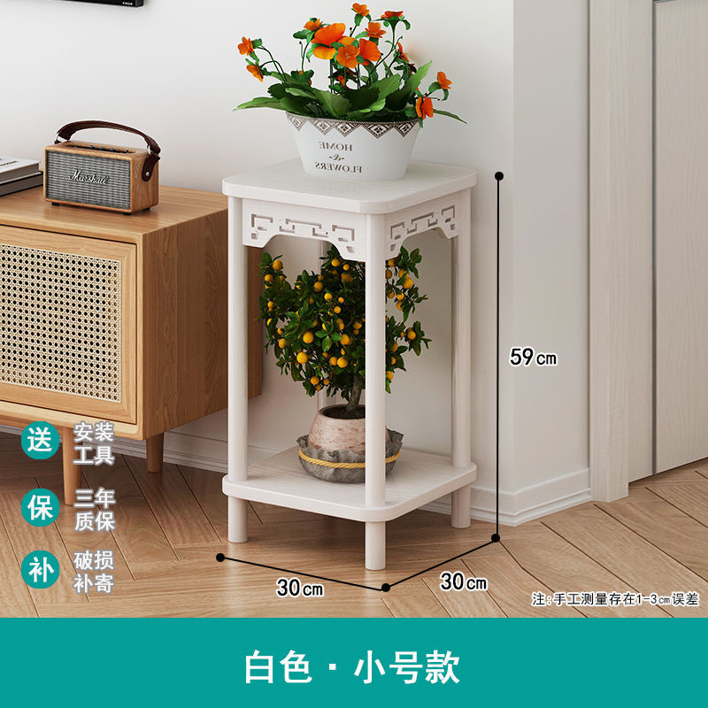 Small (White Maple) 30cm