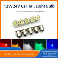 Ampoule de freinage pour voiture et camion 12V/24V LED 5W-10W 6000K, à base plate, à contact unique, pour feu arrière, clignotant et feu antibrouillard arrière