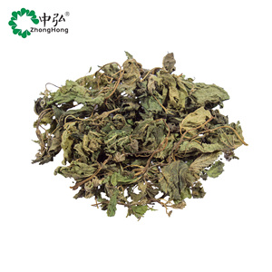 Feuilles de marron d'eau séchées pour le thé ou la vapeur - Product Image 3