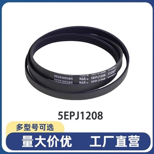 สายพานวีมาตรฐาน A 757E สายพานส่งกำลังยาง สำหรับอุปกรณ์ซ่อมเครื่องจักร - Product Image 3