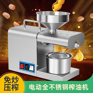 Offre Spéciale Machine commerciale d'expulseur d'huile d'acier inoxydable d'intelligence extracteur d'huile de tournesol machine de presse d'huile de <span class=keywords><strong>cbd</strong></span> - Product Image 4
