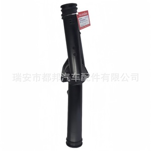 Carcasa del Termostato del Motor Sq-Dubang 03H121117A para Audi Q7, Volkswagen Passat, Phaeton, Touareg - Product Image 3