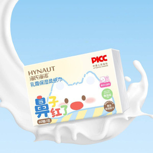 Papel Higiénico Suave y Cremoso Hynaut, 60 Hojas por Paquete, para el Cuidado de la Piel del Bebé - Product Image 1