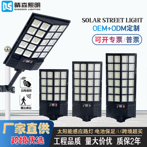 Lampe solaire de rue Qingsen 30W LED, étanche, télécommande, éclairage extérieur pour cour, maison, zone rurale - Product Image 4