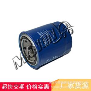 Filtre à huile pour chariot élévateur Mitsubishi Md162326, filtre en cellulose de 10 microns pour pièces de moteur, construction en acier - Product Image 2