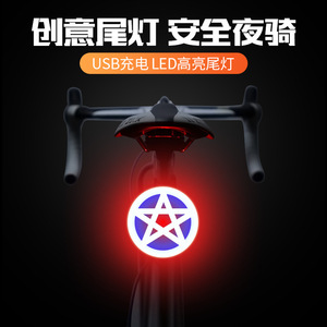 Yueli Bicycle Taillight USB Charging Rechargeable LED IPX4 Waterproof Mountain Road Bike Night Riding Warning <b>Light</b> - Product Image 3