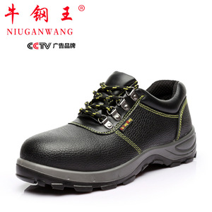 รองเท้านิรภัยนิวกันหวังสำหรับผู้ชาย ป้องกันแรงกระแทก ป้องกันการเจาะทะลุ รองเท้าทำงานสำหรับอุตสาหกรรมก่อสร้าง ทนทานต่อการสึกหรอ - Product Image 1