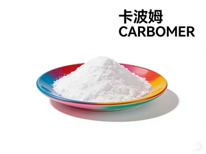 ราคาโรงงาน จีนจัดหาคาร์โบพอล/คาร์โบเมอร์ 940 980 ชนิดผง หมายเลข CAS 9007-20-9 เกรดเครื่องสำอาง - Product Image 2