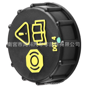 Tapa del depósito de líquido de frenos Ford 6M512162AA DOT 4 para Focus Mondeo Kuga Escort - Product Image 4