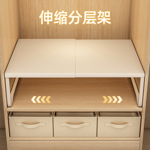 Estante de Almacenamiento Ajustable para Armario, Organizador de Ropa Extensible de 2 Niveles, Tipo Rectangular, Sin Necesidad de Instalación - Product Image 1