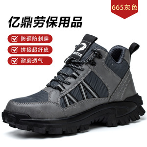 Botas de Seguridad Transpirables para Hombre, de Uso Industrial, de Moda, para Senderismo, OEM, Gran Venta - Product Image 5