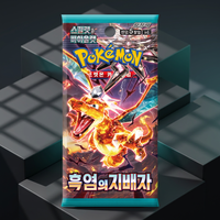 Scarlet Violet Ruler Black Flame ABSV3 Booster Box Korean Sealed TCG Anime Trading Cards Rare Holo Collectible Board Games