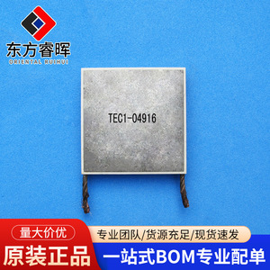 Refroidisseur industriel Tec1-12702 40x40mm 30W pour la réfrigération et le chauffage, idéal pour les déshumidificateurs et le refroidissement des téléphones portables - Product Image 4