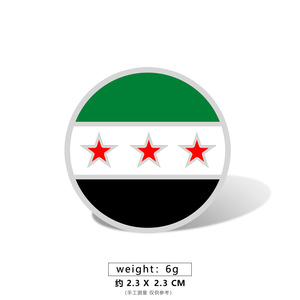 Broche/Pin de Solapa Esmaltado de Aleación de Zinc Bañado en Oro con Diseño Temático Deportivo, Bandera de Siria para la Bandera Verde de Siria Libre - Product Image 6