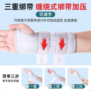 อุปกรณ์พยุงข้อมือ, ข้อมือแพลง, เอ็นข้อมือ, โรคอุโมงค์ข้อมือ, แขนท่อนหน้า, ข้อศอก, เข็มขัดพยุงข้อมือ, สายรัดข้อมือ - Product Image 3