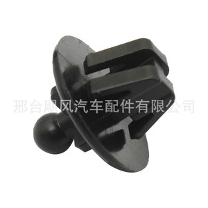 Ford Fiesta Trunk Parcel Bracket <b>Hook</b> <b>Clip</b> 2S61-A466K45-AD Single Piece Replacement Auto Fastener - Product Image 1