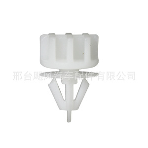 ออดี้ A6L Q5 ตัวเว้นระยะกันชนหลัง คลิปยึดภายใน 8R0853575B อะไหล่ทดแทนใหม่ - Product Image 3