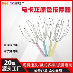 Masseur de cuir chevelu en acier inoxydable sino-chinois, brosse à cheveux colorée pour la relaxation de la tête - Product Image 5
