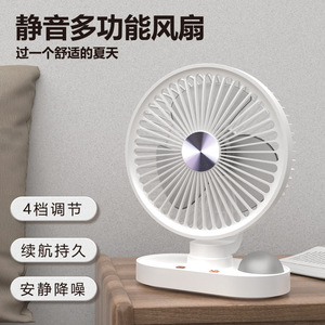 Ventilateur de bureau silencieux de 8 pouces, alimenté par batterie, avec lumière, pour la maison, le bureau ou le dortoir - Product Image 4