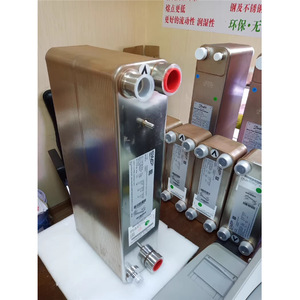 เครื่องแลกเปลี่ยนความร้อนแบบโมดูลาร์ Shuruipu DP300H-106 ระบายความร้อนด้วยน้ำ ขนาดมาตรฐาน สำหรับอุตสาหกรรมอาหาร - Product Image 4