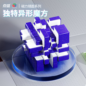 Diansheng 4x4 Rubiks Cube, juguete educativo magnético con acabado de espejo para adolescentes de 8 a 13 años, unisex - Product Image 2