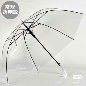 Paraguas Largo al por Mayor, Poliéster, 8 Varillas, Cubierta de PVC, Modelo 101B con Protección contra la Lluvia - Product Image 1