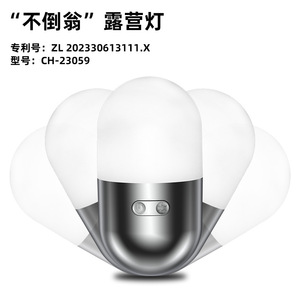 โคมไฟฉุกเฉิน CH-23059 LED แบบ Type-C สำหรับตั้งแคมป์ ปรับความสว่างได้ - Product Image 3