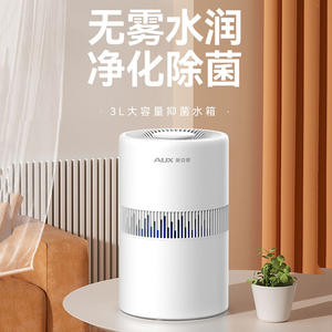 Humidificador AUX de 6.1-10L Blanco para Uso Doméstico con Función Antibacteriana para Dormitorio y Cuidado del Bebé - Product Image 3