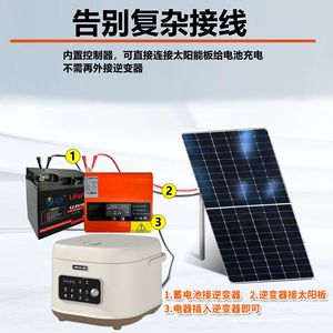 อินเวอร์เตอร์พลังงานแสงอาทิตย์ 12V 24V เป็น 220V 50Hz ตัวแปลงไฟ DC เป็น AC สำหรับระบบพลังงานแสงอาทิตย์แบบออฟกริด - Product Image 5