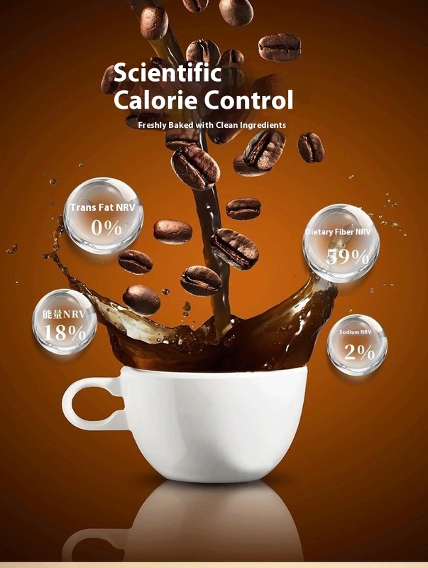 Fuyuan Yam Coffee Chocolate Fflavor Solid
