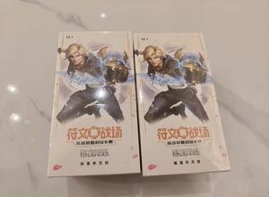 YZ <span class=keywords><strong>Nouveau</strong></span> Original Chinese Runestone <span class=keywords><strong>Battlefield</strong></span> Vol.2 League of Legends Forging Advanced TCG Trading Cards Booster Box Board Games - Product Image 6
