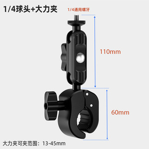 Motorcycle Phone Holder <b>Bicycle</b> Handlebar Mount Clamp Durable Compact Design Universal Fit For Electric Vehicle Action Camera - Product Image 2