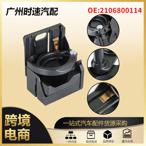 ที่ยึดถ้วยด้านหน้าสำหรับรถเบนซ์เมอร์เซเดส W210 E300 YC44 05164 - Product Image 5