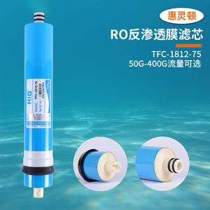 Membrane d'osmose inverse Hid Ro Tfc 1812 75 400Gpd, filtre purificateur d'eau, cartouche - Product Image 1